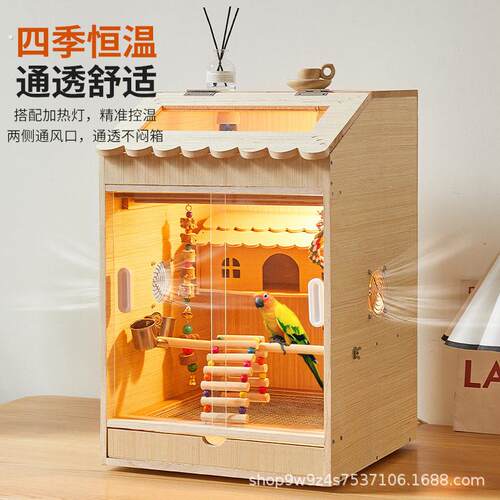 幼鸟保温箱专用鸟笼子四季育雏恒温牡丹玄凤木质繁育箱鹦鹉饲养箱