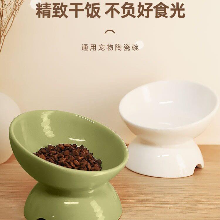 陶瓷猫碗猫粮碗猫食盆盘喂水斜口饭碗喂食碗保护颈椎猫咪狗狗碗