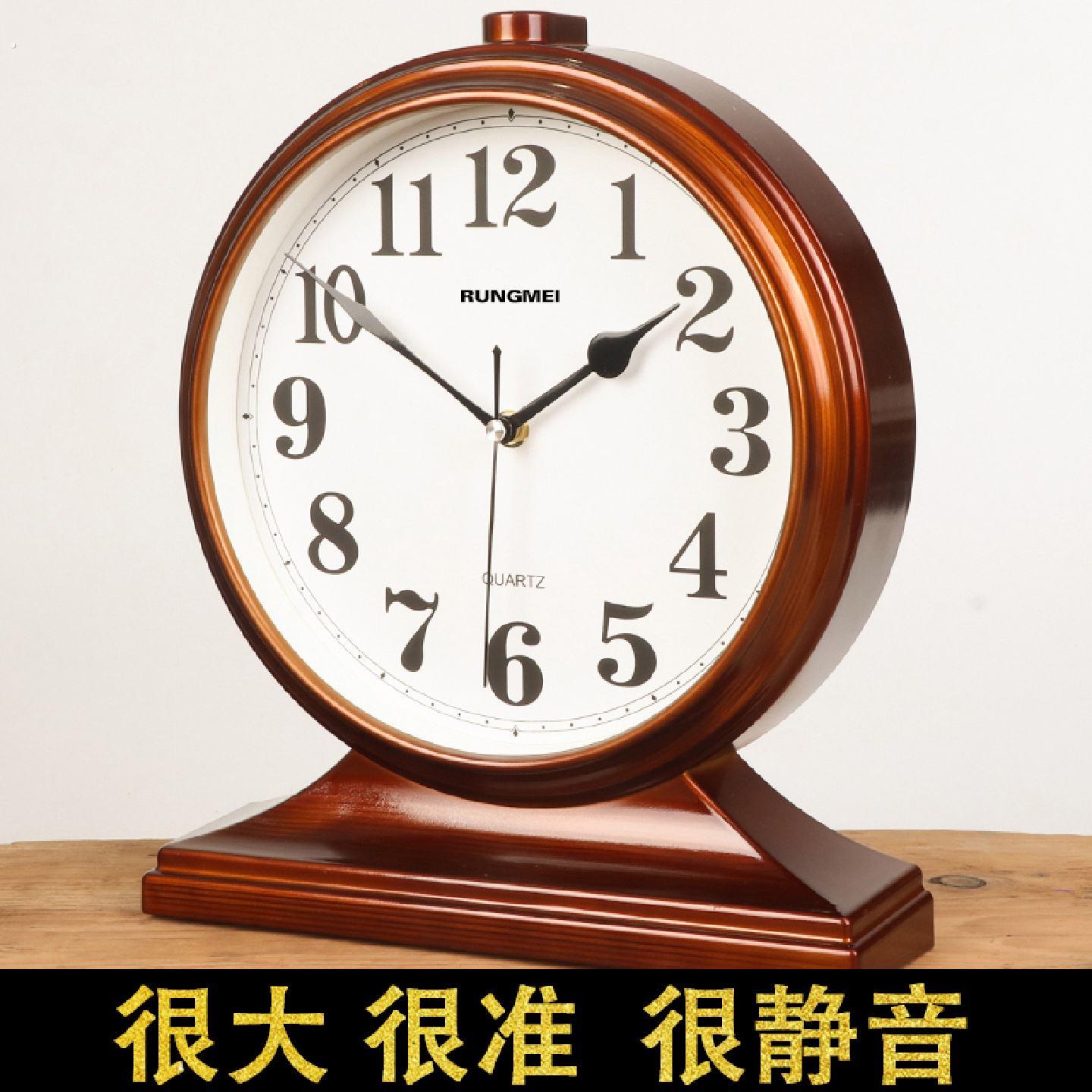 钟表摆放客厅家用石英大号座钟桌面中式台式摆钟坐钟座钟时钟摆件