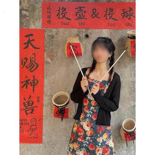 团建小游戏投壶道具手工编制投福竹篓竹箭户郊游聚会投壶场景布置
