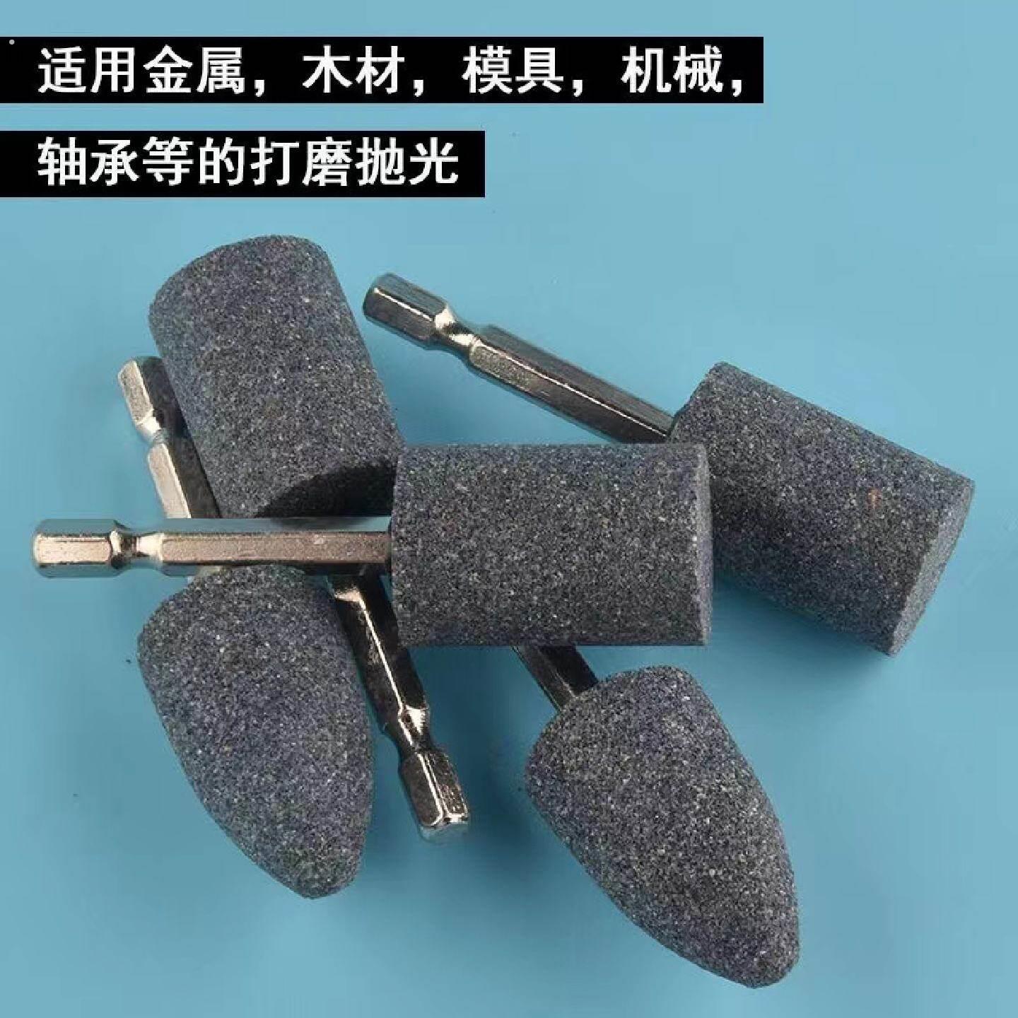 六角柄砂轮磨头棕刚玉补胎加长磨头打磨砂头电钻自动内圆磨砂轮