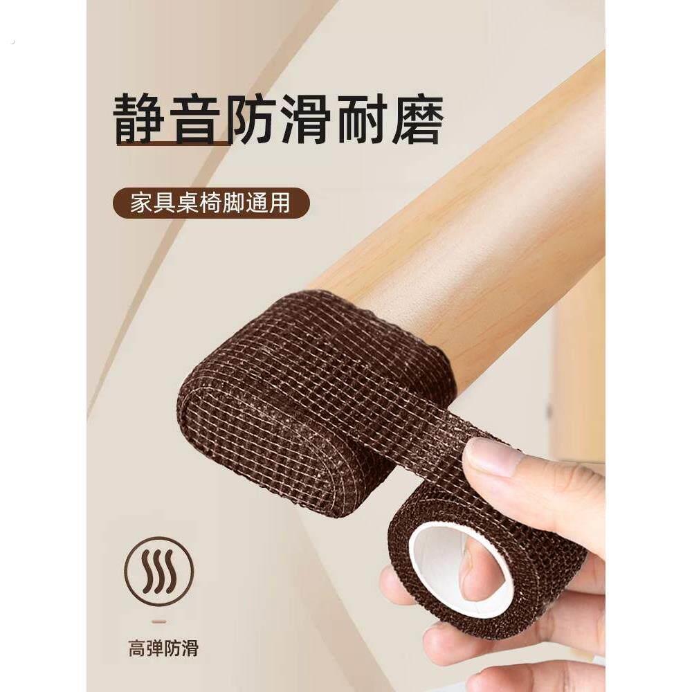 静音桌椅脚垫防滑桌腿凳子保护脚套防移动耐磨桌脚垫家具通用防刮