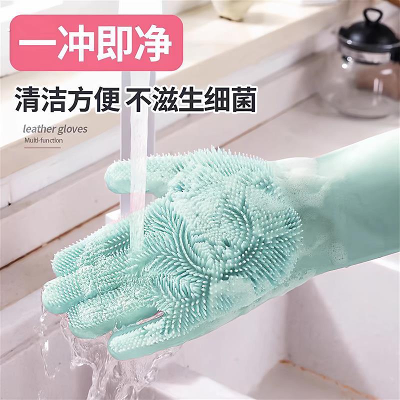 厨房洗碗专用手套女加厚耐用女士家务懒人刷碗神器家用手套防水