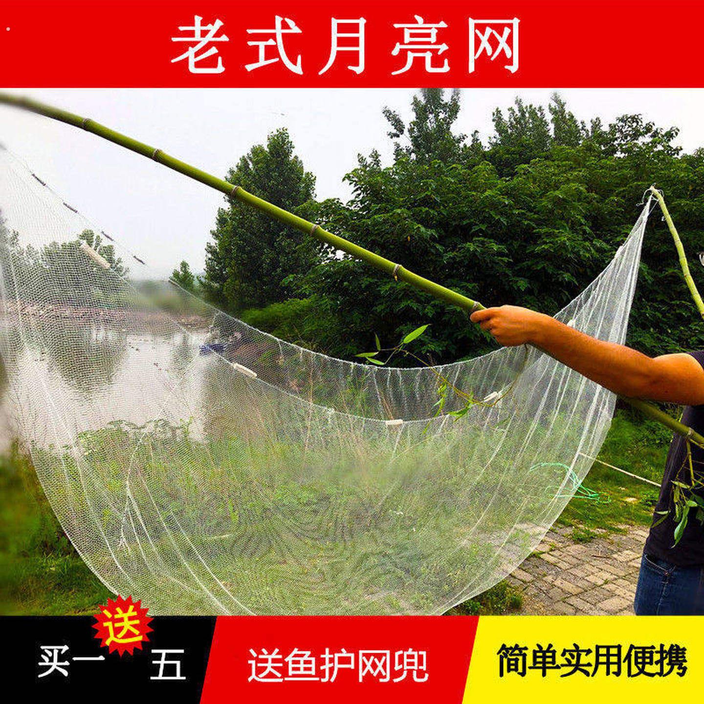 夹网挑网老式月亮网扒网搭网夹夹网赶网搂网月亮网老式竹竿网全套