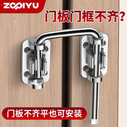 窗钩门栓插销门扣锁扣卡扣锁门神器免打孔不锈钢推拉门挂锁防盗