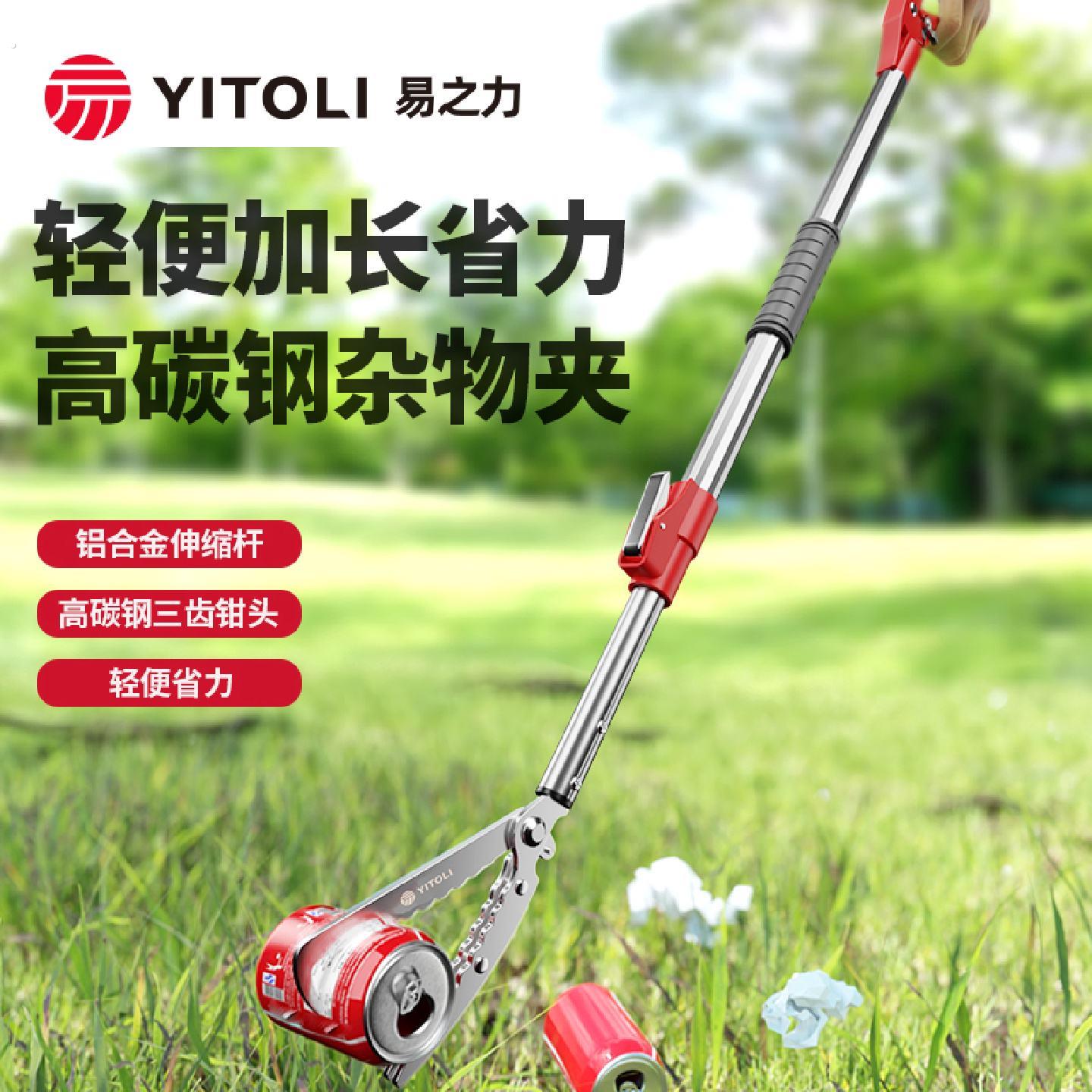 垃圾夹子夹神器长杆取物夹可伸缩拾物器捡垃圾蛇专用长夹蛇钩钳夹