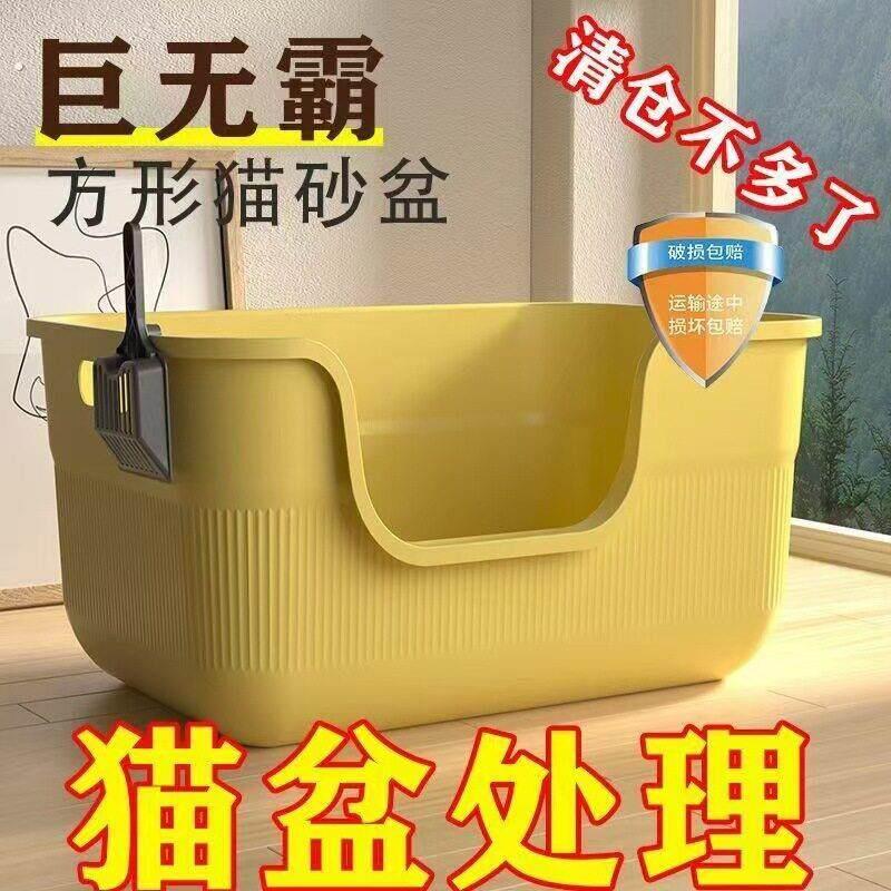 巨大猫砂盆超大号防外溅加高半封闭开放式集装箱猫沙盆缅因猫用品