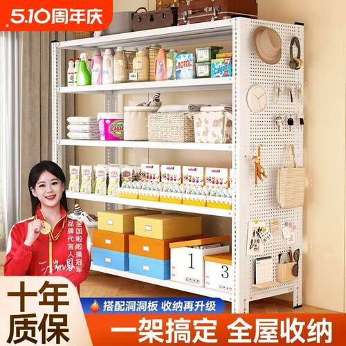 【送洞洞板】简约货架角钢置物架 多层阳台超市仓储落地货架