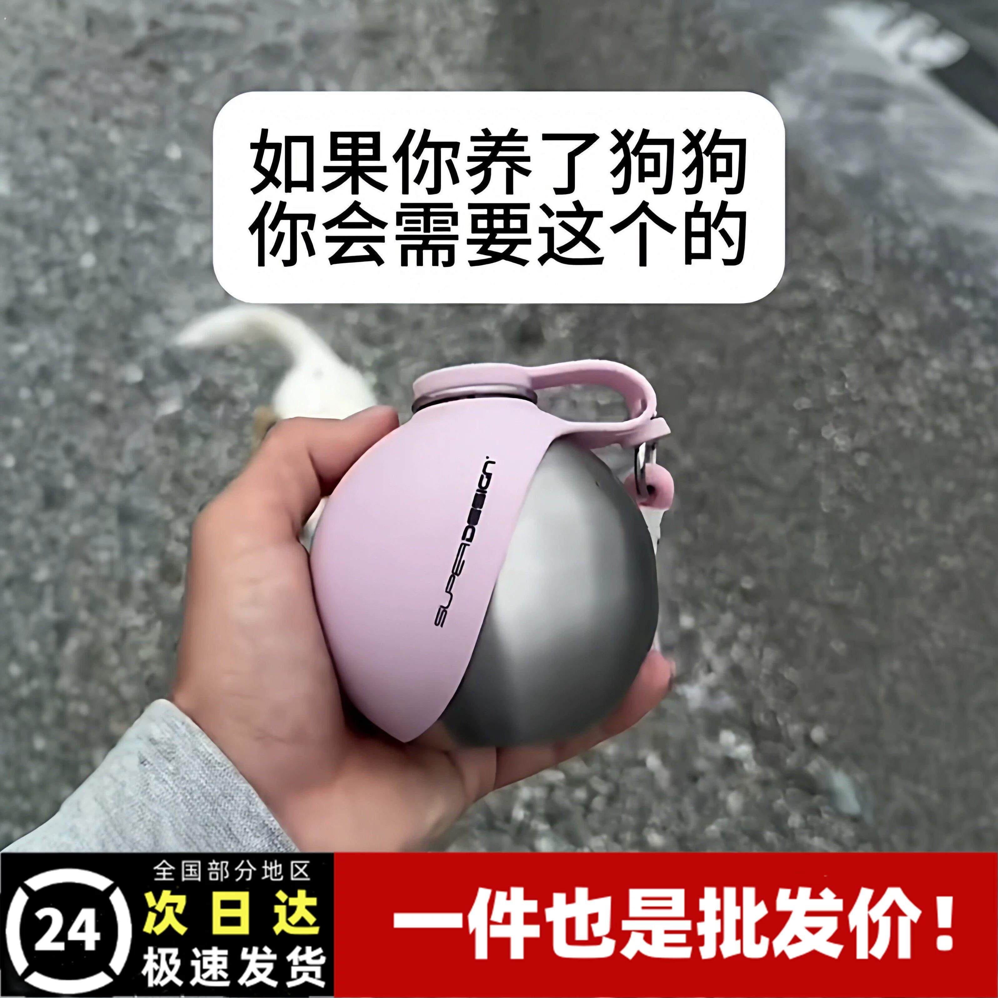 狗狗水杯2026新款外出可携式不锈钢喝水杯宠物水壶遛狗户外水杯子