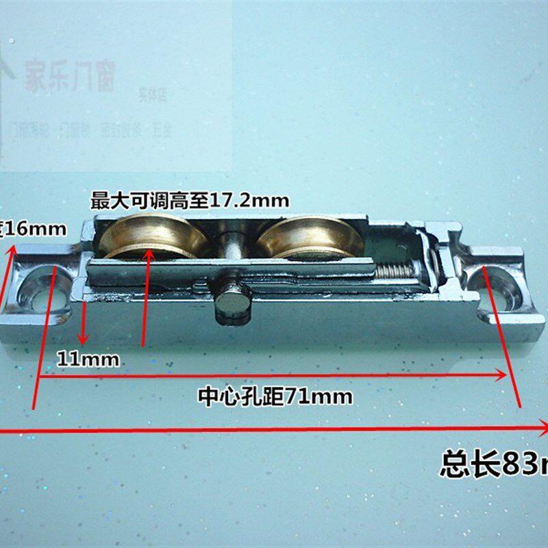 95型老式加重型塑钢拉门窗滑轮断桥铝移门滚轮推拉窗铜轮双水槽轮
