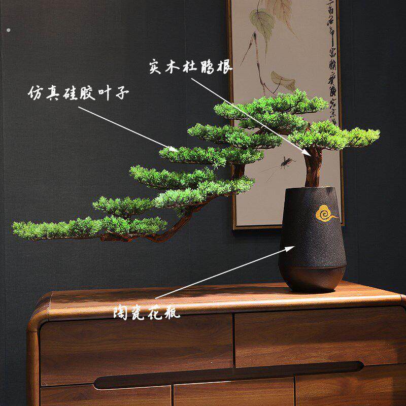 新中式彷真绿色植物迎客松盆景玄关酒店茶厅桌面家居装饰品微景观