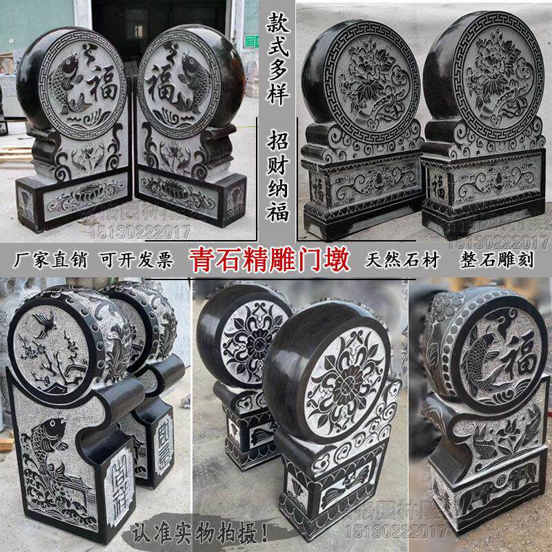 新款青石门墩石鼓做旧精雕门墩抱鼓石彷古石雕门墩精雕门鼓石定做