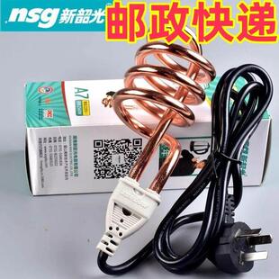 电老虎烧水棒放塑料桶里烧水热得快大功率烧水器电热管家用安全