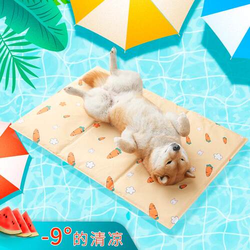 宠物冰垫狗狗夏季降温神器夏天耐咬狗窝猫咪睡觉的凉席睡垫子用品