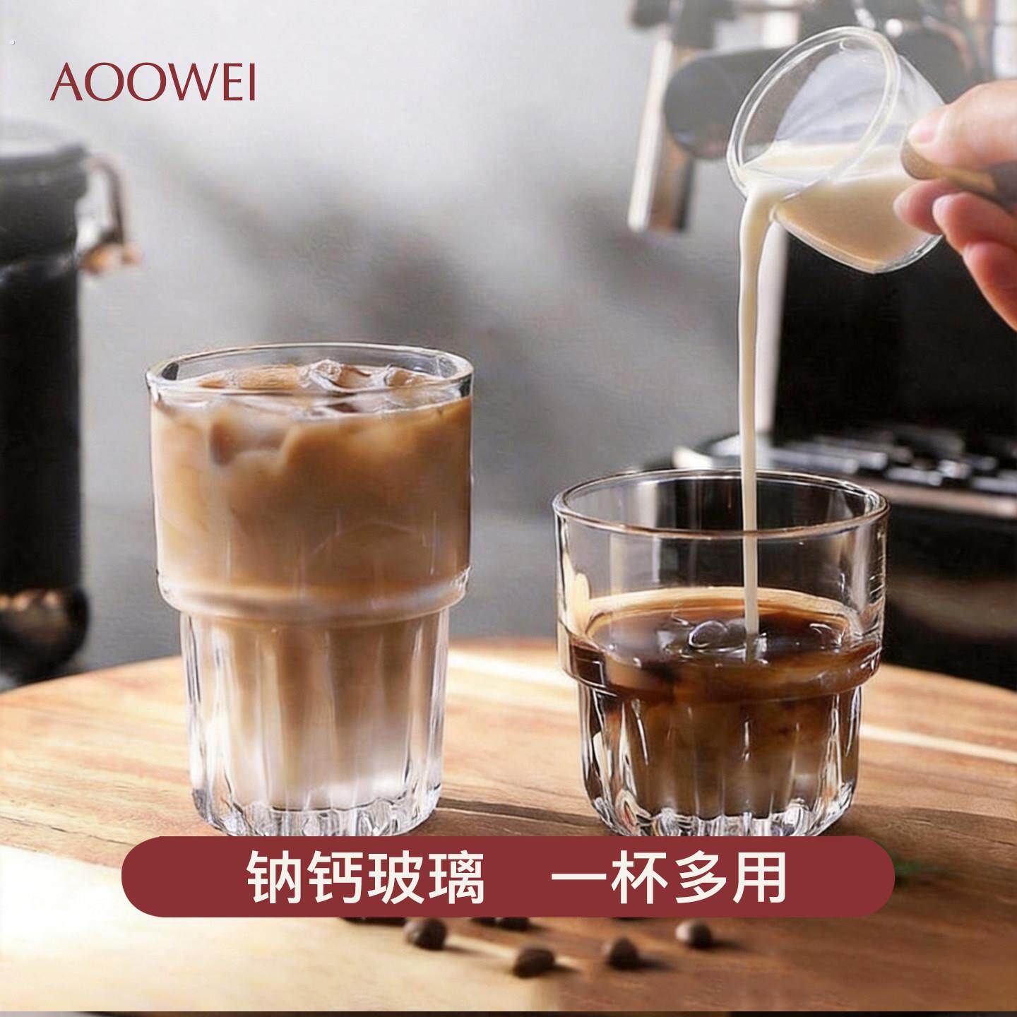 简约复古咖啡杯透明玻璃水杯子高颜值冰拿铁美式杯子高档精致家用