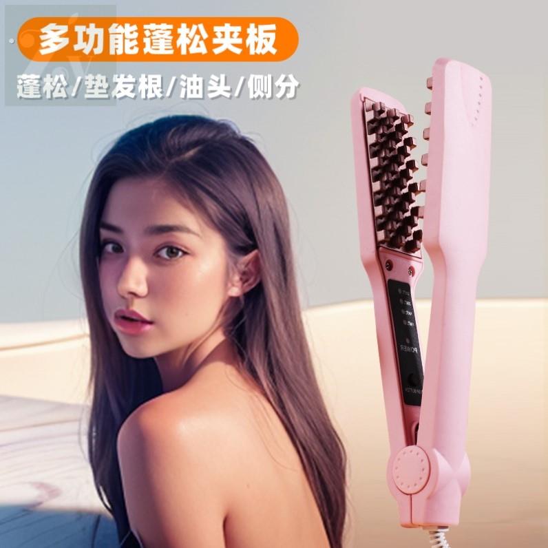 网红玉米烫夹板蓬松发根头发玉米须高颅顶垫发根烫发根卷发棒