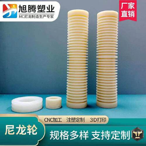 加工定制拉门滑轮轴承轨道轮尼龙定向刹车轮承重凹槽轮脚轮万向轮