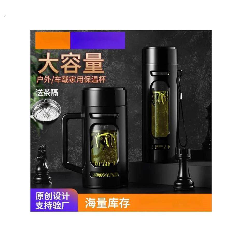 大容量玻璃杯男女便携防摔随手水杯子商务双层隔热塑玻泡茶杯