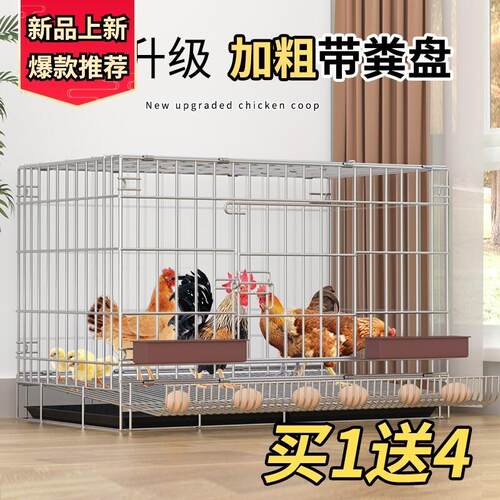 鸡笼子家用大号阳台室外农村养鸡笼鸡舍鸡窝鸭子笼鹅笼户外养殖笼