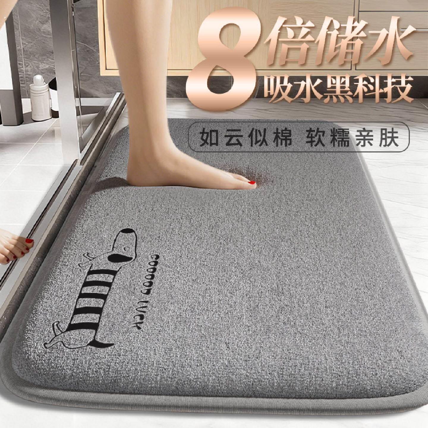 珊瑚绒加厚浴室地垫吸水卫生间脚垫厕所门口防滑耐脏垫子门垫地毯