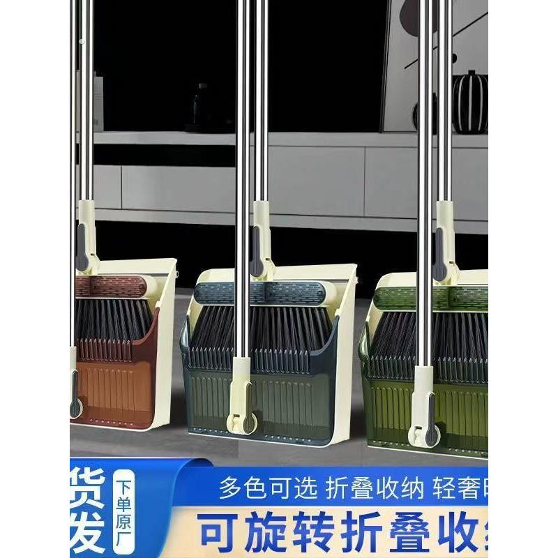 扫把簸箕套装旋转新款加厚家用撮箕扫帚组合扫地笤帚头发折叠扫地