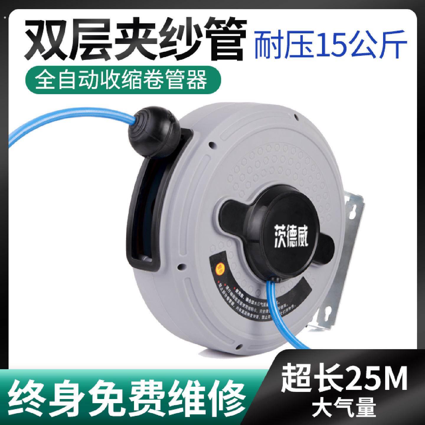 气鼓自动伸缩卷管器水鼓电子鼓气管收卷器汽修美容气动气管收缩工