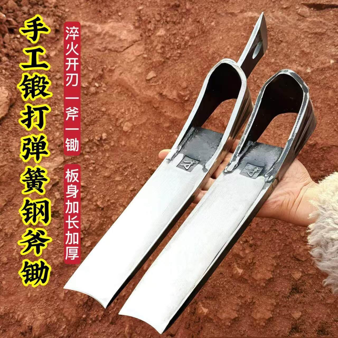 新款弹簧钢挖笋专用锄头纯手工锻打窄口带笋斧高硬度锋利挖笋神器
