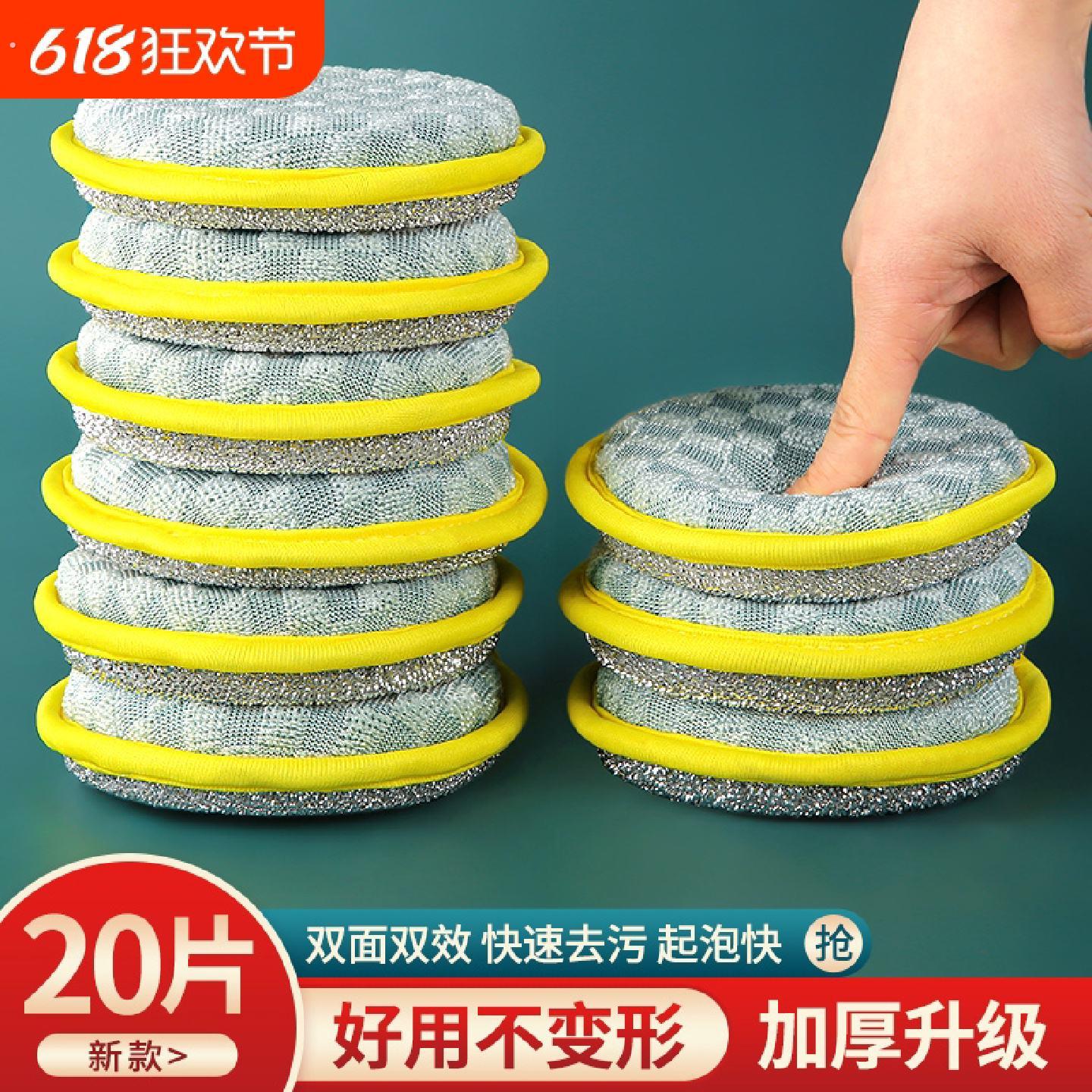 洗碗海绵擦厨房加厚耐用清洁去污洗碗布不沾油刷锅神器抹布百洁布