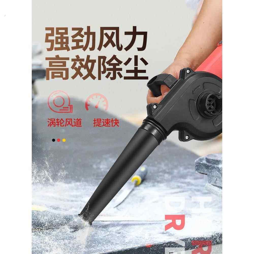 角磨机改鼓风机强力小型家用除尘电脑清灰神器吹灰机改装吹风机