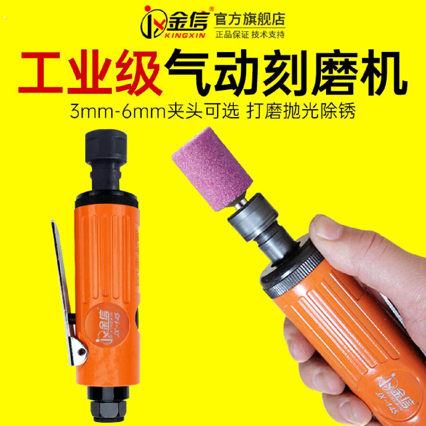 气动打磨机磨光机刻磨机模具汽动内孔抛光机补胎内圆磨加长杆工具