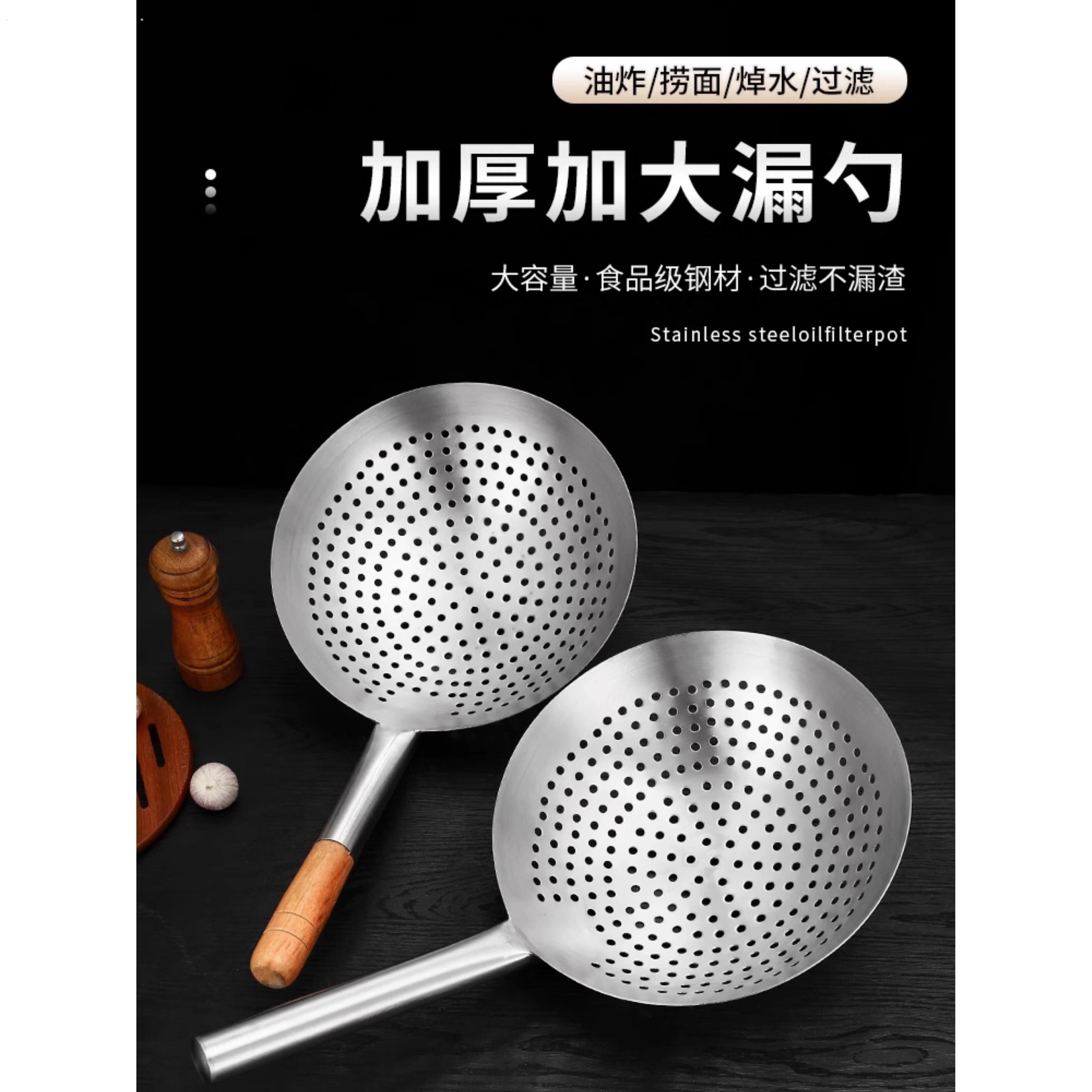 加厚不锈钢滤嘴,家用厨房炸大面,滤水勺,商用特大网滤嘴