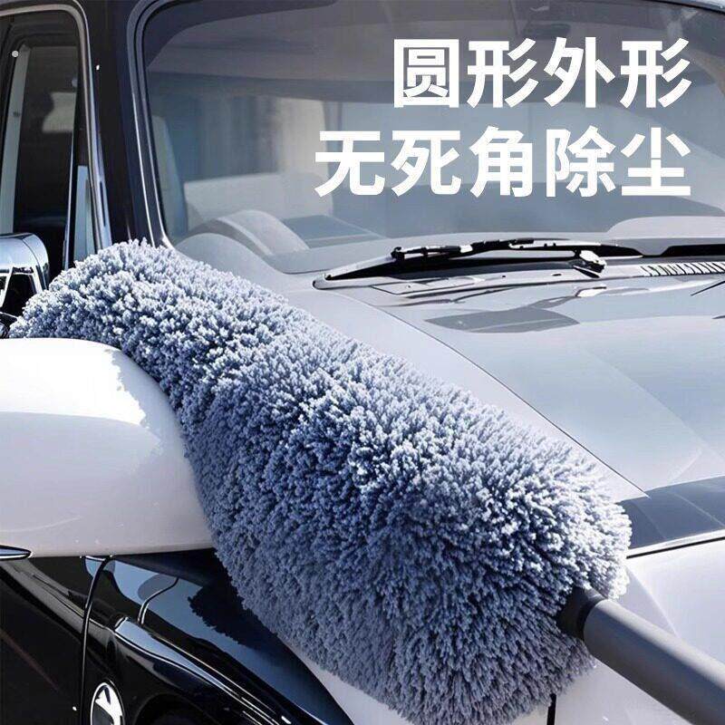 汽车除尘掸子圆形超纤维可伸缩蜡拖洗车蜡刷软毛清洁工具圆形拖把