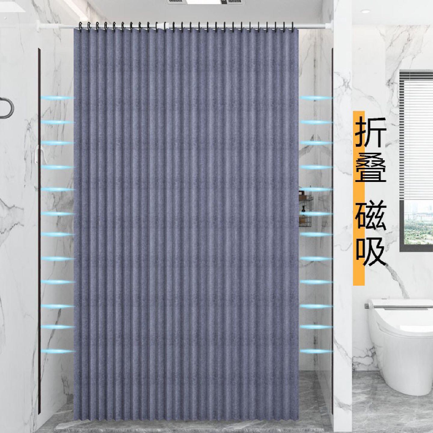 浴帘套装免打孔防水布卫生间防霉浴间磁吸磁性高级折叠浴室隔断帘