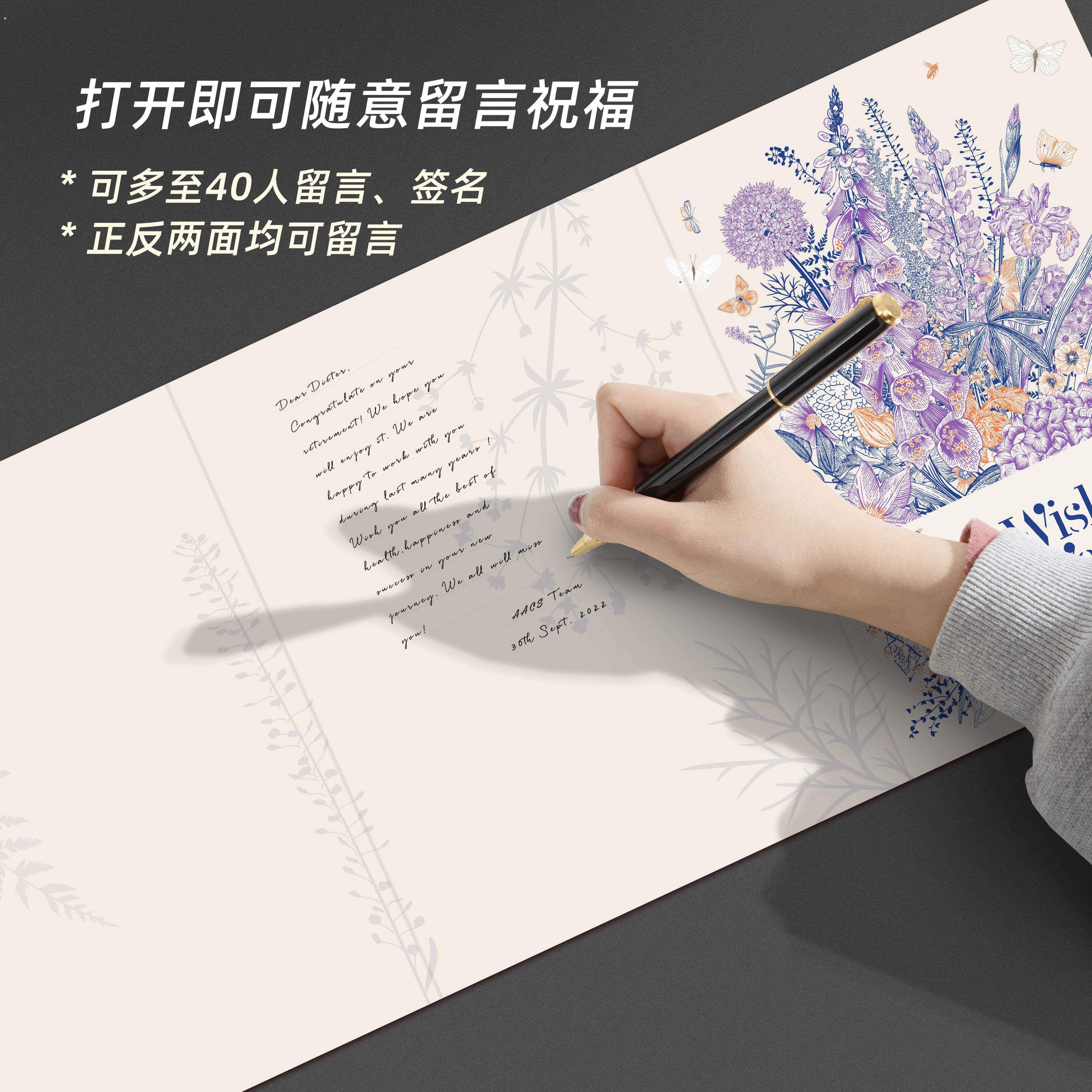 感恩老师可爱三折祝福卡66公分长可手写集体感谢卡片教师节限定