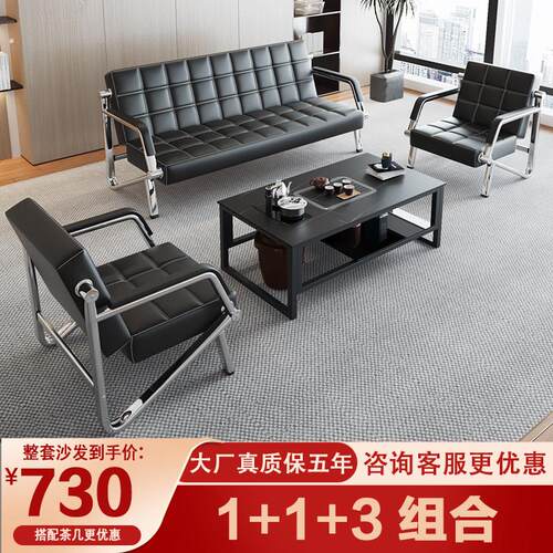 办公室沙发泡茶一体功夫茶几组合三人商务接待简约现代会客休息区