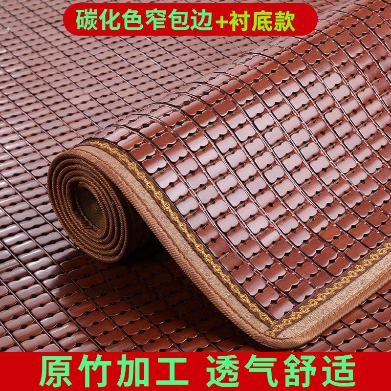 夏季沙发垫麻将凉席竹块座垫新款竹席沙发凉席垫防滑客厅贵妃定做