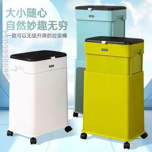 厨房垃圾桶带轮垃圾桶厨房免弯腰家用大号升降卫生桶带轮可移动大