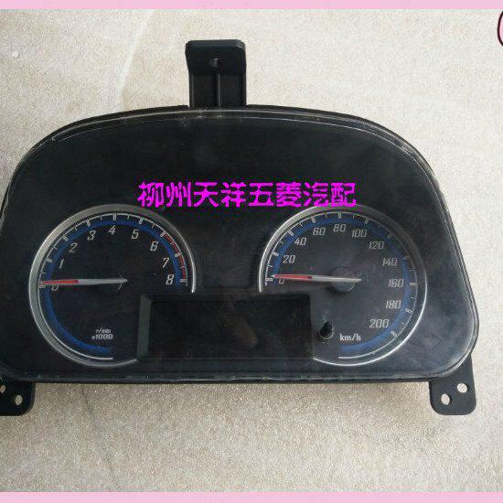 70组合仪表/70仪表盘总成/转速表/水温油量表/组合仪表