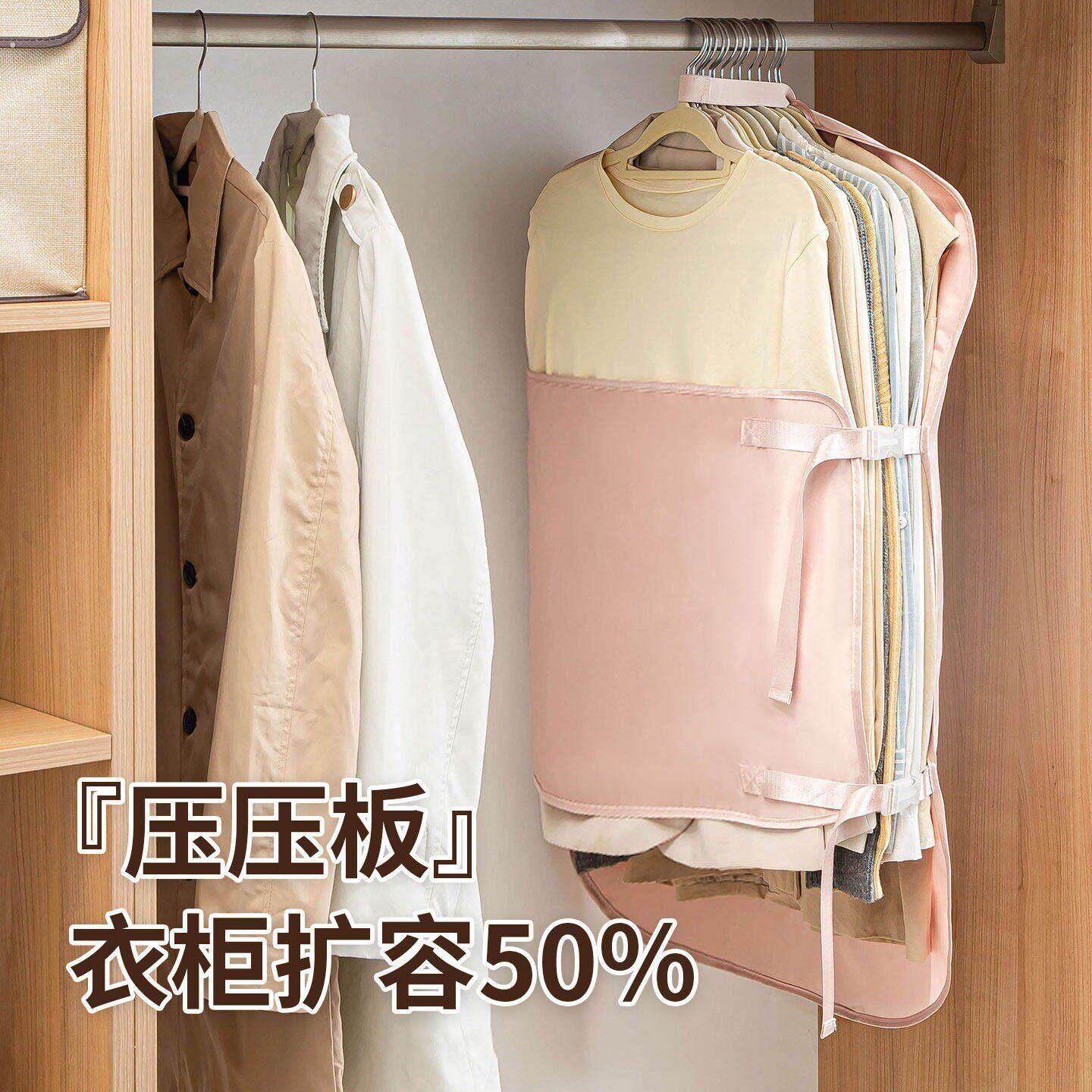 衣柜压缩收纳板衣服防尘可折叠布艺羽绒服收纳袋衣柜收纳神