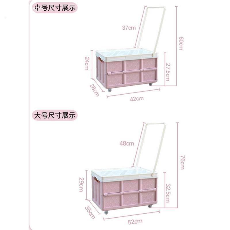 。夜市摆摊专用箱子可折叠塑料大号带轮子可移动拉杆收纳整理箱车