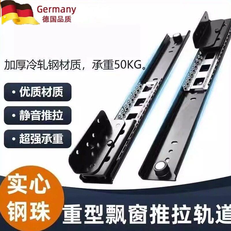 重型飘窗滑轨书桌伸缩推拉轨道抽拉桌面静音隐形式滑道导轨滑轨