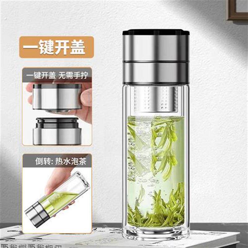 函优水杯全钢车载一键开盖速开带过滤茶水分离双层单层加厚高硼硅