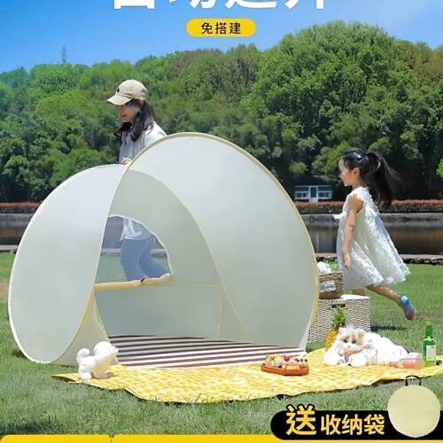 帐篷户外便携式折叠一键开合防晒防水野餐遮阳沙滩帐篷防潮免安装