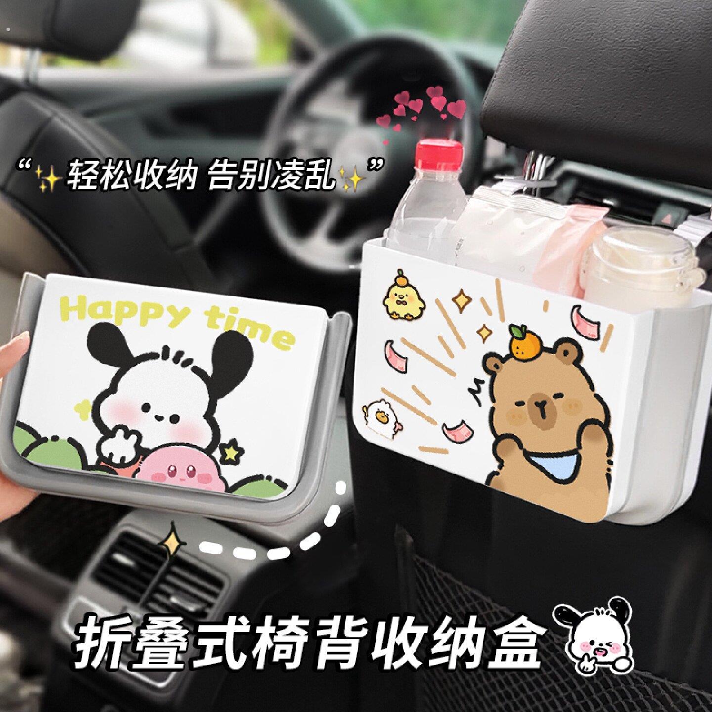 椅背收纳盒汽车椅背储物盒车载挂式折叠垃圾桶座椅后排收纳盒