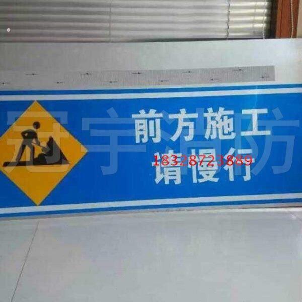 订做新款交通标识牌道路施工牌反光示牌 标志速牌限高