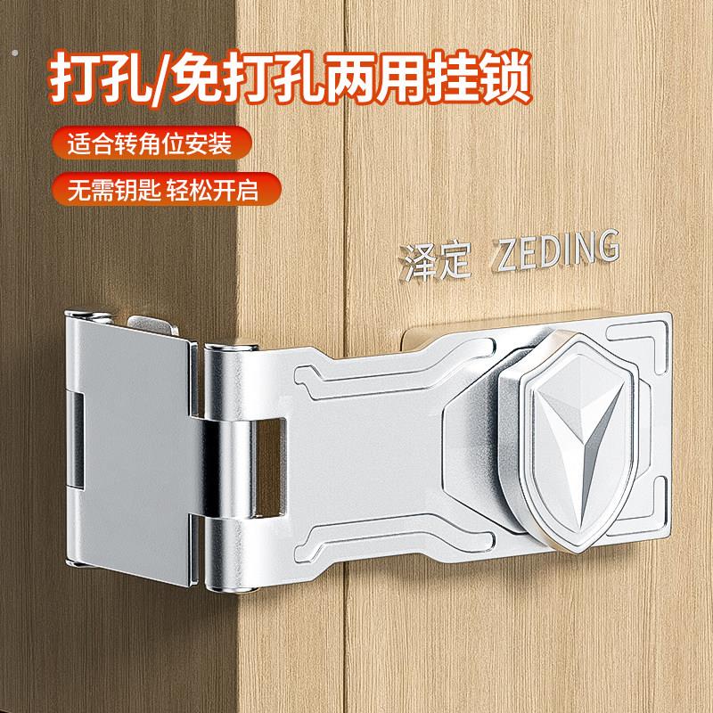 免打孔旋转锁牌抽屉柜子门扣锁扣简易家用冰箱锁双开门推拉门锁具