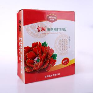 电脑针式打印纸单联二三四五联二等份三等份连打纸单据淘宝发货单