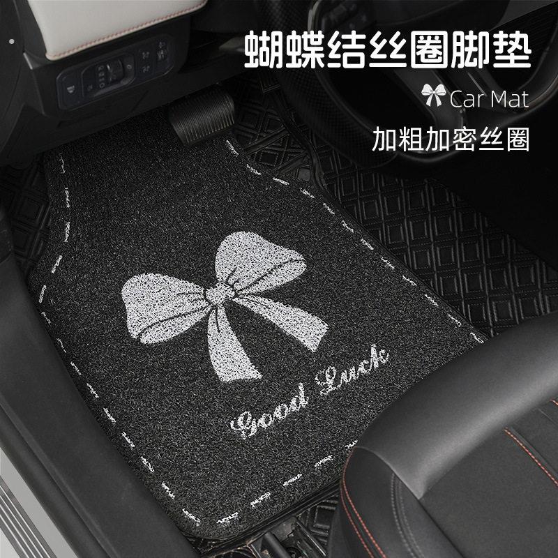 汽车脚垫丝圈主驾驶可爱女士踩脚垫子车用耐磨防滑防脏加厚防水垫