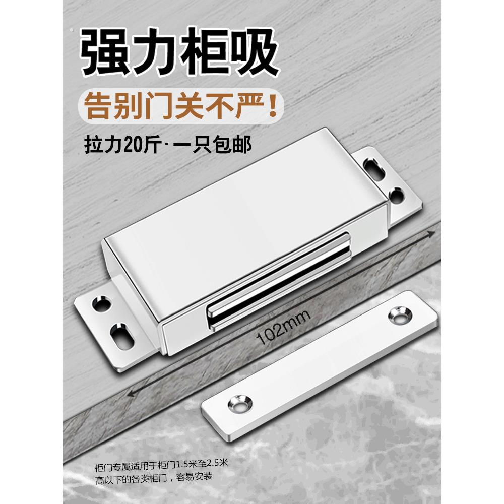 强力磁碰门吸强磁磁铁门碰柜吸门锁柜门磁吸橱柜吸铁石碰珠家具