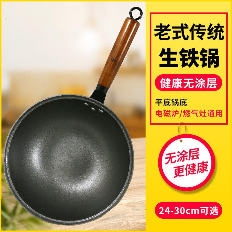 迷你小铁锅家用铸铁涂层日式一人食汤锅加深单人婴儿辅食小炒锅